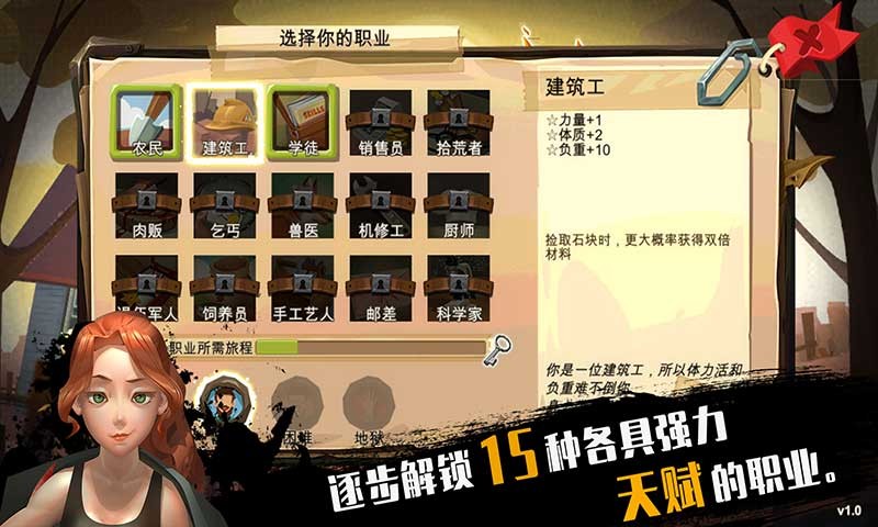 归家异途手游最新版