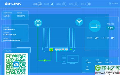 如何轻松设置必联LB-LINK路由器教程 2