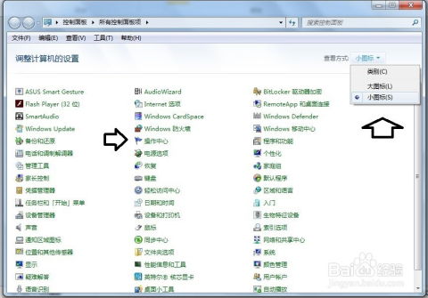 Windows 7系统激活新招：揭秘Oem7F7By工具的神奇效用 2