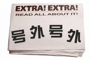 探寻优质传世论坛，求知者请进！ 3