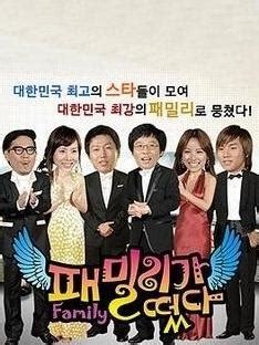 想知道家族诞生72期55分神秘插曲是什么？点进来揭秘！ 3