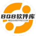 BQB软件库手机版 v3.3