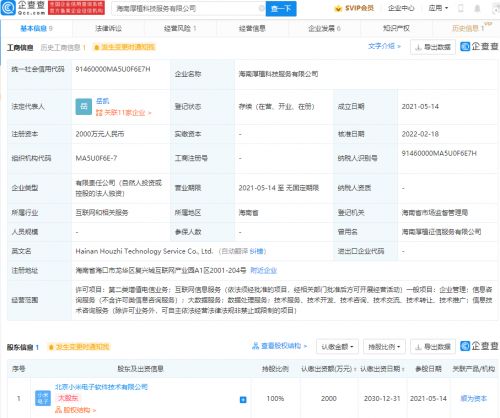 揭秘：信用管理咨询公司的业务范畴全解析 2