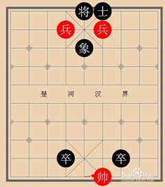 揭秘中国象棋致胜绝技：卧槽马杀法实战解析 4