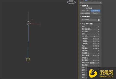 在3dmax中为VRay灯光添加IES光域网文件的步骤 3