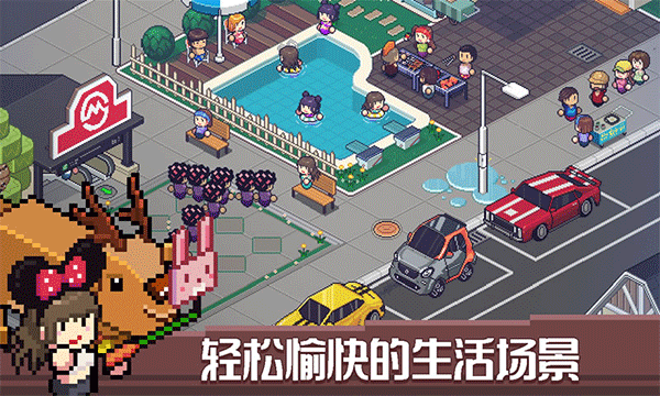 死神来了国际服 截图5