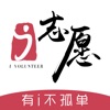 i志愿app