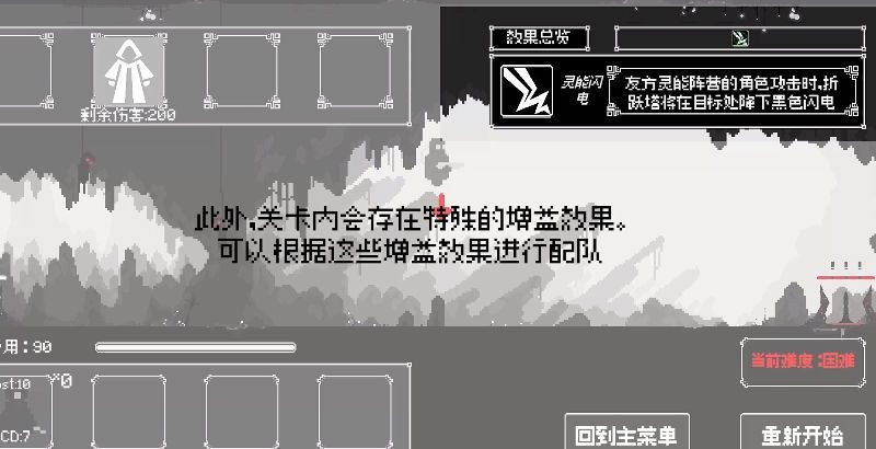 反戴森球折跃塔安卓版