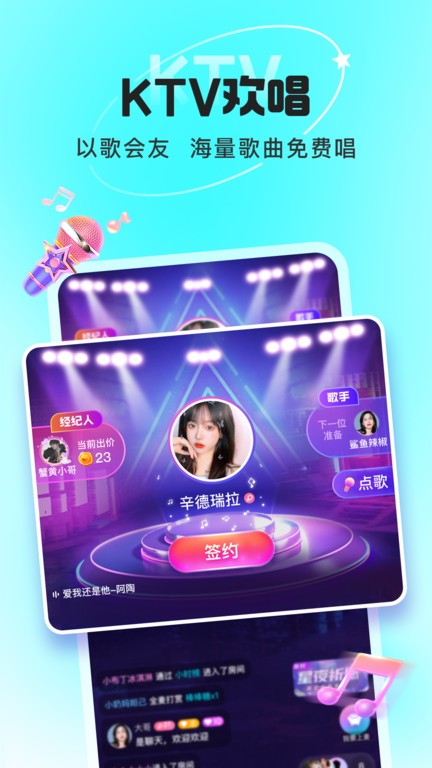 叮当语音车机版 截图3