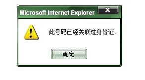CF游戏防沉迷系统官方地址，一键查询设置 2