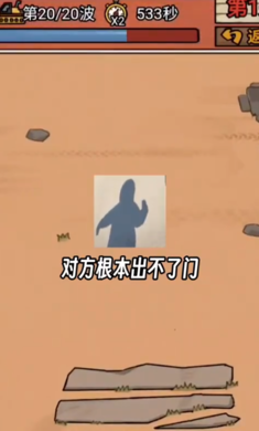 你家快没了免广告版 截图4