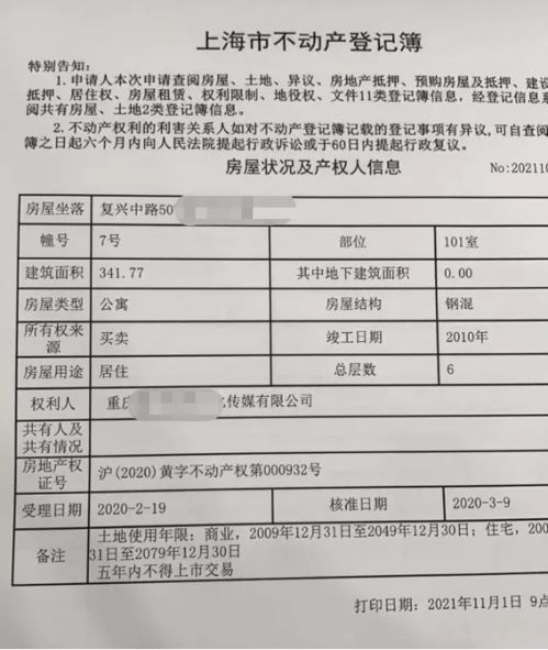 三联单联单各联的颜色分别是什么？ 2