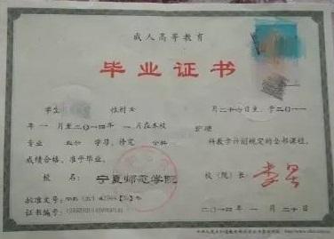 初中毕业如何顺利升入大专学历的途径指南 2