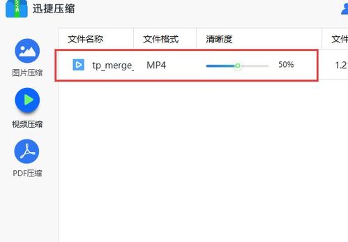 常用的视频压缩标准有哪些？ 4