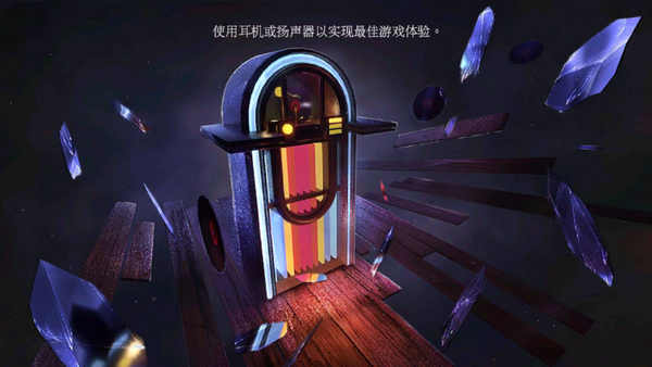 梦行者永不入睡 截图4