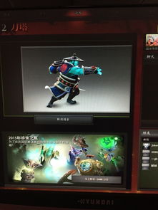 轻松搞定！解决DOTA2截图难题的绝招 2