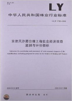 揭秘：魏鸣森的社会影响力与评价 1