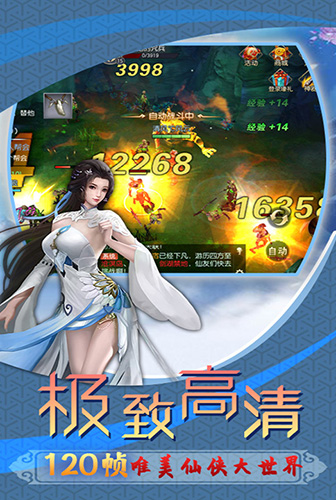 小虾米闯江湖单机游戏 截图3