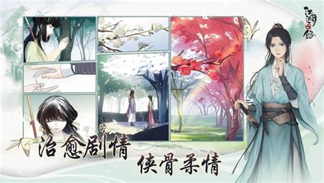 江湖悠悠：全面攻略解析 5