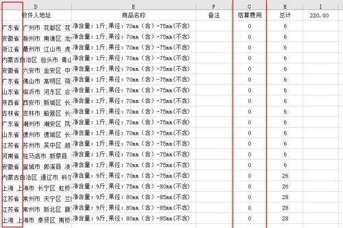 如何在Excel中巧妙组合使用FIND与ISNUMBER函数？ 1