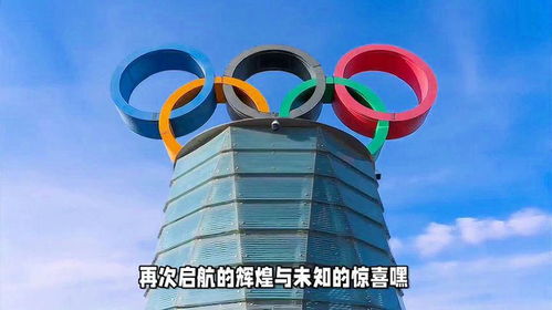 2028年奥运会将在哪个城市举办？ 4