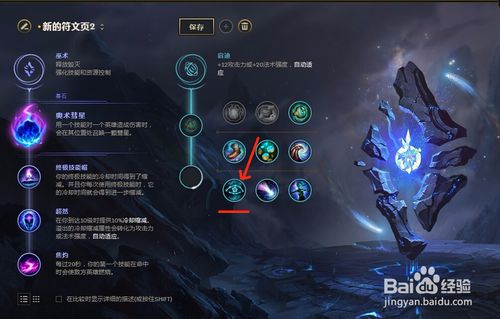 LOL S8：上单霸主少林一灯大师武器如何重返巅峰并选择符文？ 2