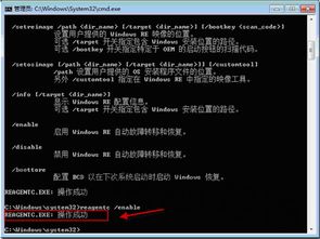 轻松解决Windows通信端口初始化失败的难题 3