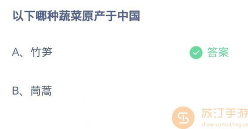 2023年11月22日蚂蚁庄园小课堂最新答案揭晓 2