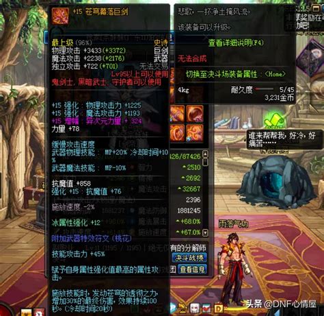 DNF大版更新后，哪个副职业最盈利？ 2