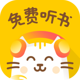 小猫听书 v1.2.1