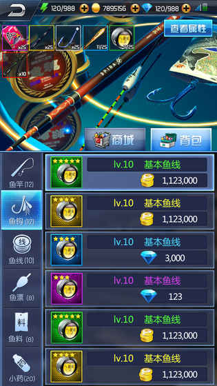 钓鱼王者手机游戏 截图4