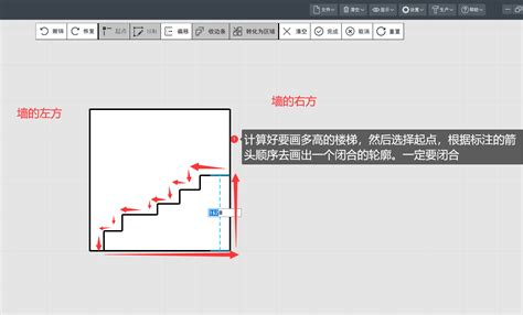 揭秘：如何巧妙解开闭合死循环楼梯之谜 2