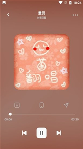 卡音APP