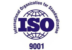 ISO9000到底是什么？ 4