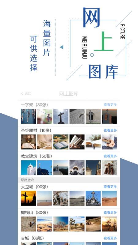 每日金句 截图4