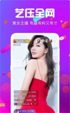 绿巨人聚合APP的核心优势解析 3