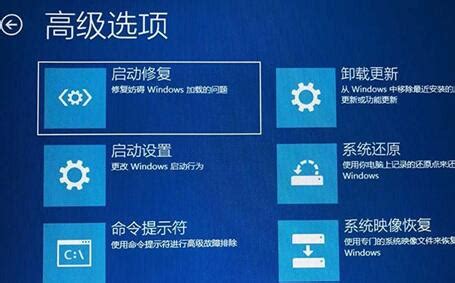 Win10无法通过F8进入安全模式？这里有解决办法！ 3