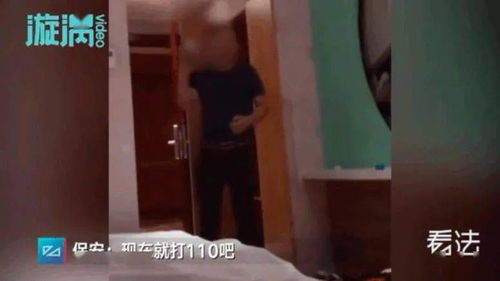 女子在酒店休息时为何突遭陌生男子闯入？ 4