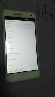 OPPO R801T手机详细参数，你想知道的都在这里！ 2