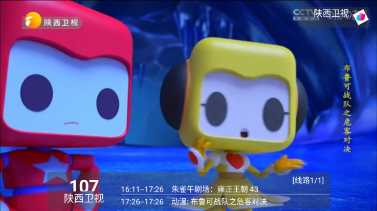 沐丰影视免费版 1