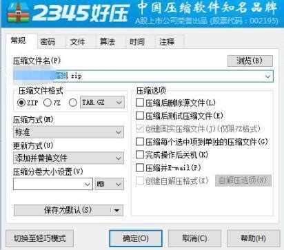 QQ文件上传遇阻：超过4G大小无法成功上传，怎么办？ 3