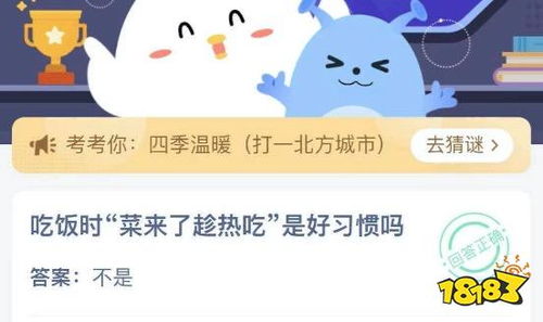 老虎头上是否都有“王”字标记？蚂蚁庄园解答 2