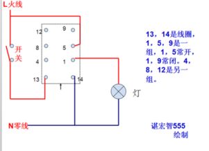 轻松学会：液位继电器接线步骤与清晰线路图 3