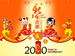 怎样用Photoshop制作一张新年贺卡？ 2