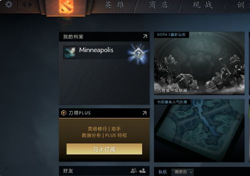 DOTA2激战在即：已接入协调服务器，登录征程正式启动！ 2