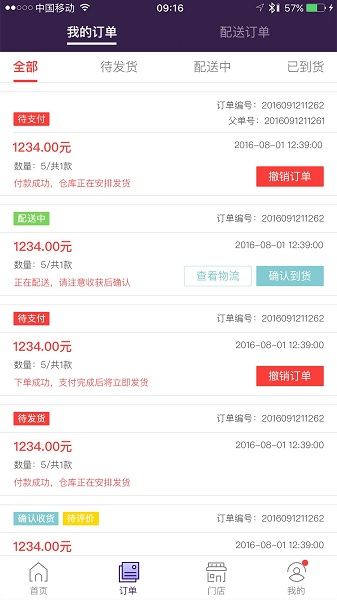 抱抱堂 1