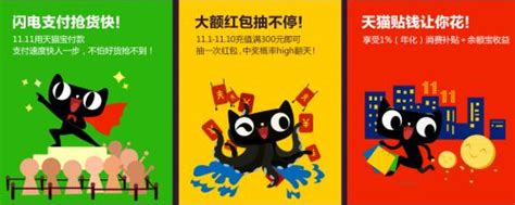 天猫宝详解：定义、使用方法及操作指南 3