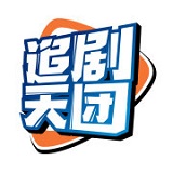 追剧天团在线看泰剧