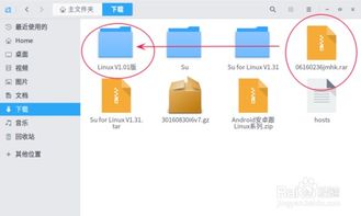 深度deepin15.2系统下轻松实现校园网锐捷客户端认证 4