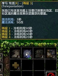 DOTA深度知识解析 2